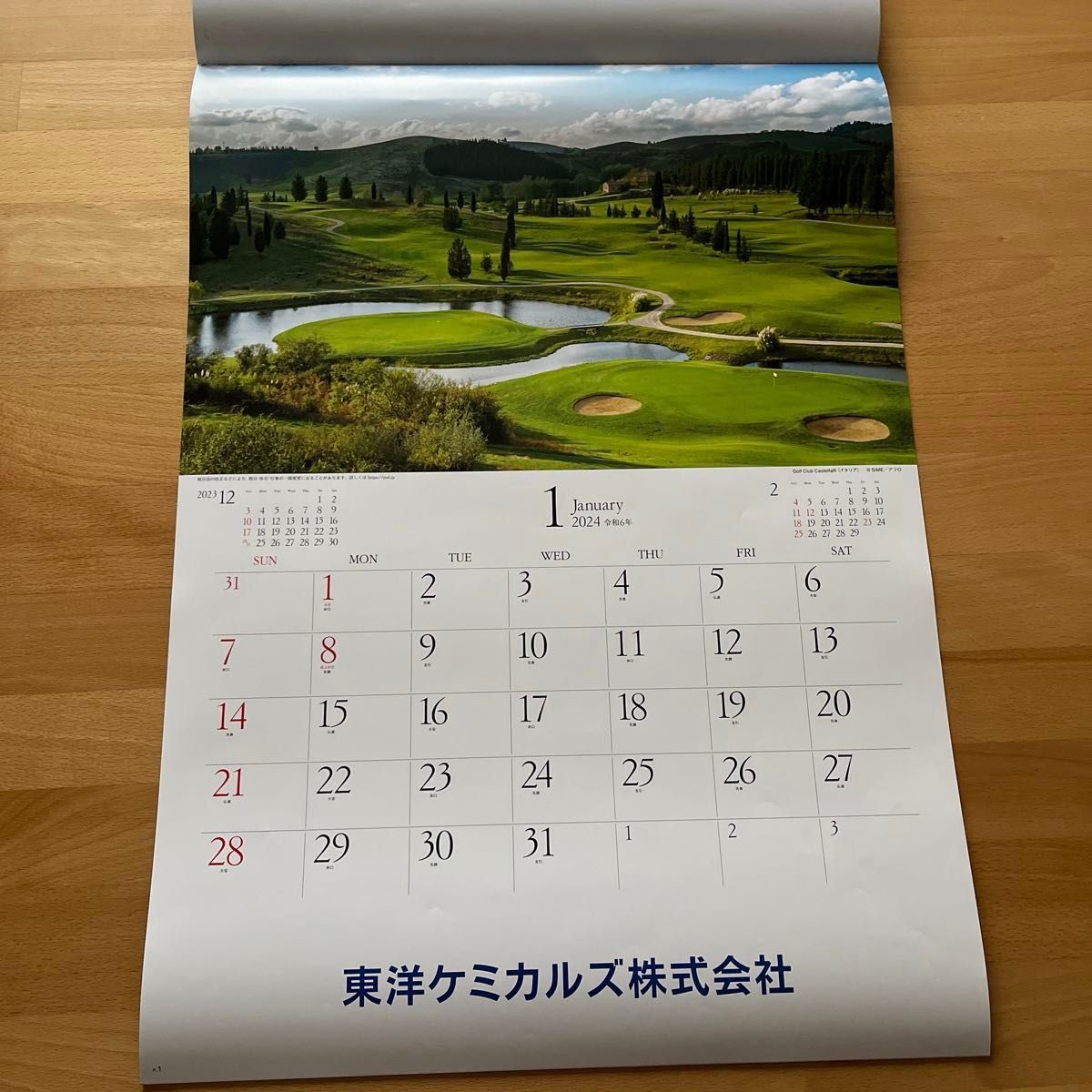 2024 ワールドゴルフコース 壁掛けカレンダー ゴルフ場 ポスター 風景 景色 写真 SG-463 企業名あり