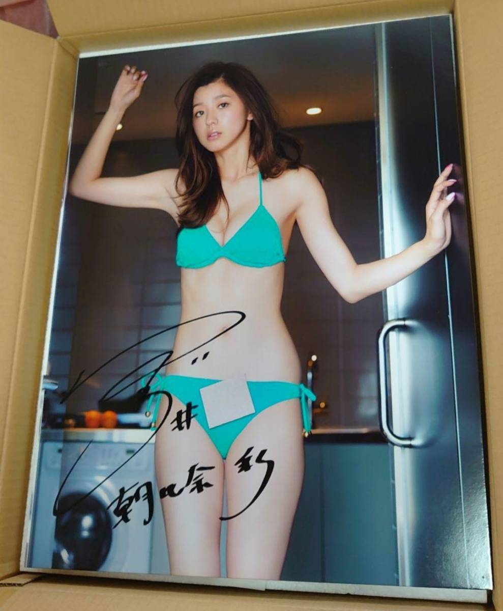 朝比奈 彩、BLT100枚限定直筆サイン、シリアルナンバー入り写真パネル Yahoo!オークション - 朝比奈 彩BLT100枚限定直筆サイン