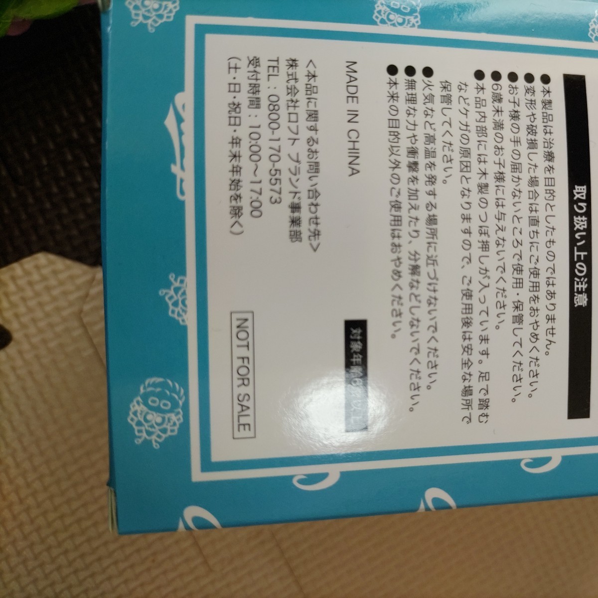 広島カープ スラィリー つぼ押し　2024ファンクラブ特典　ぬいぐるみ　スライリー　カープグッズ　非売品_画像6