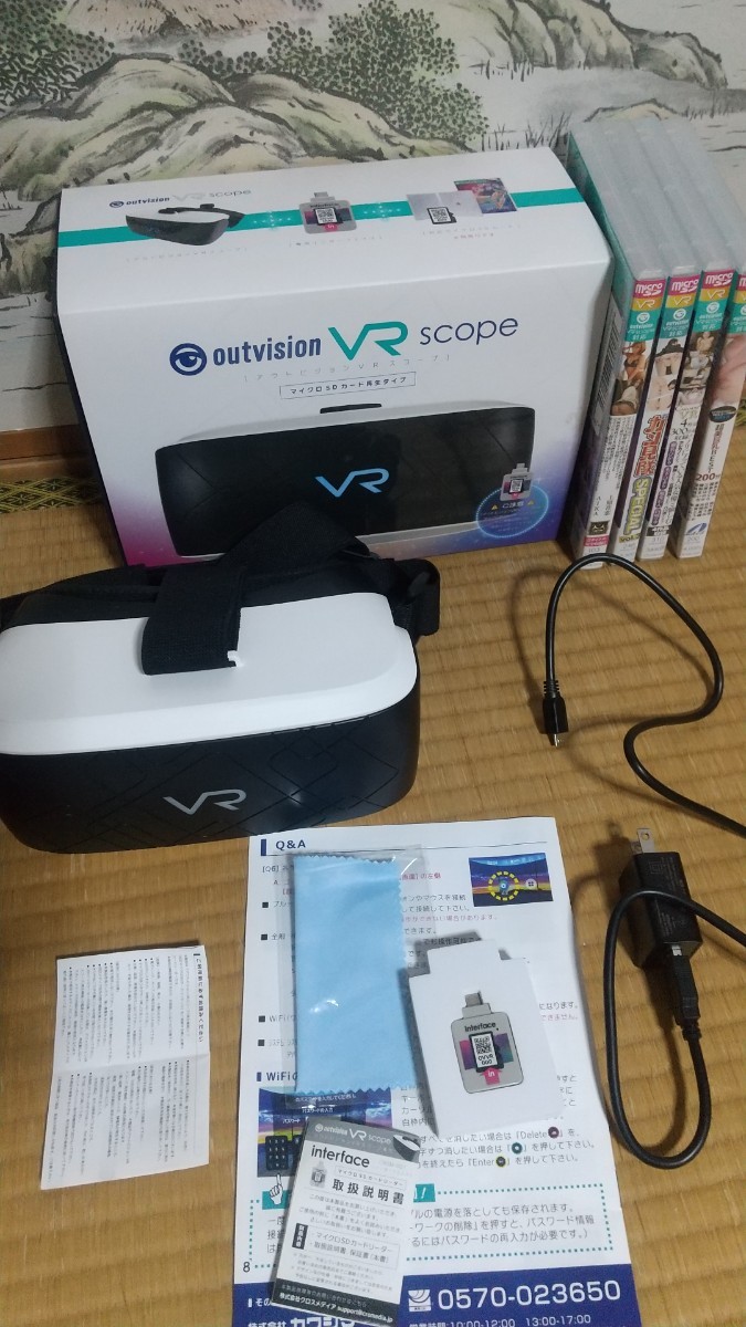 Yahoo!オークション - アウトビジョンVRスコープ専用 Yahoo!オークション - アウトビジョンVRスコープ専用