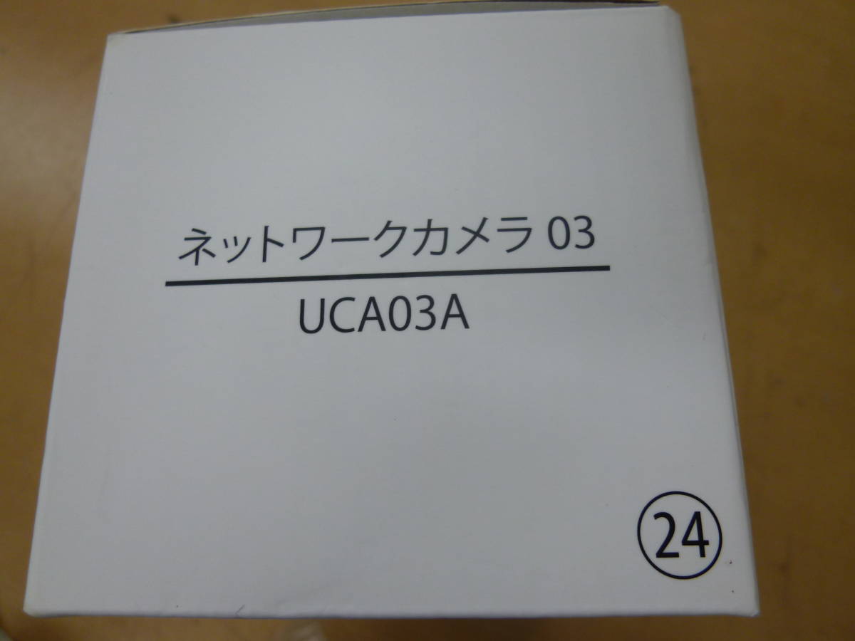 中古 ネットワークカメラ03/無線通信アダプタ セット [62-1005] ◆送料無料(北海道・沖縄・離島は除く)◆_画像10