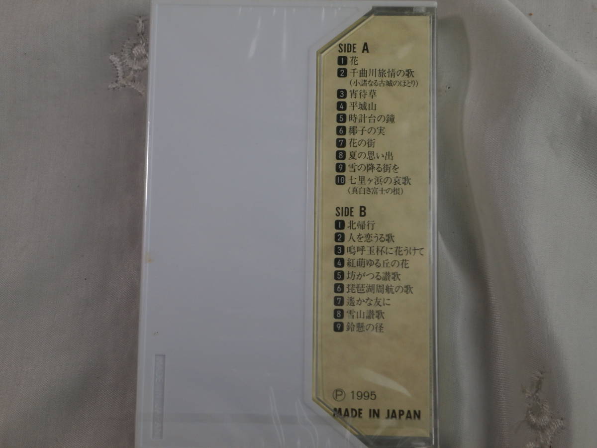 カセットテープ　新・抒情歌ベスト選集　⑦なし【D-3】◆送料無料(北海道・沖縄・離島は除く)◆_画像9