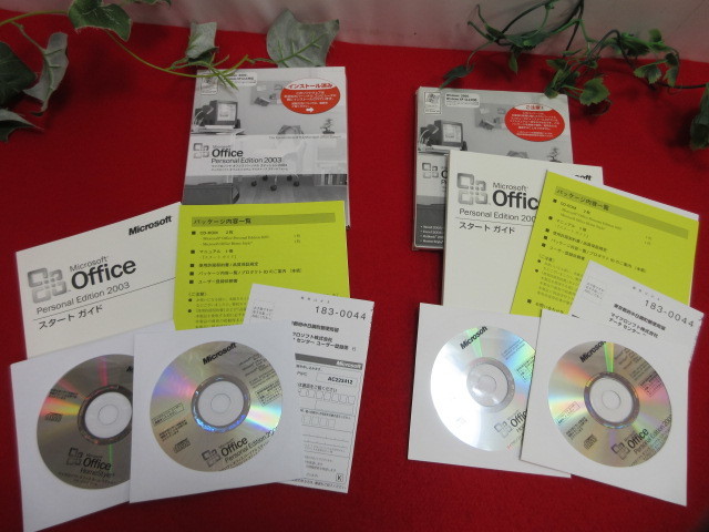 【OH7445/6】マイクロソフト　オフィス　パーソナル　エディション2003　5枚まとめてセット　マイクロソフト オフィス システム_画像3