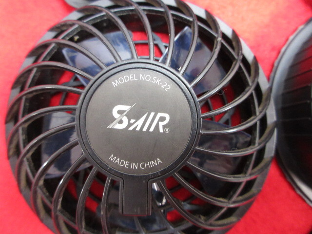 【OH7533/6】Cooling Wearなど 作業服用 空調服用ファン+バッテリー7点まとめてセット の画像4