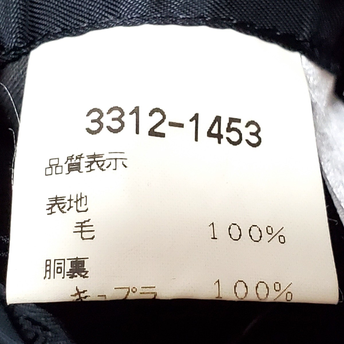 １円　【魅惑の最高級品】KENZO　ケンゾー　テーラードジャケット チェック織り XLサイズ相当　大きめサイズ　KENZOロゴ刺繍 モノトーン 黒_画像7