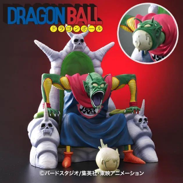新品未開封】ドラゴンボールアライズ ピッコロ大魔王 Ver.B 通常 新品未開封】ドラゴンボールアライズ ピッコロ大魔王 Ver.B 通常
