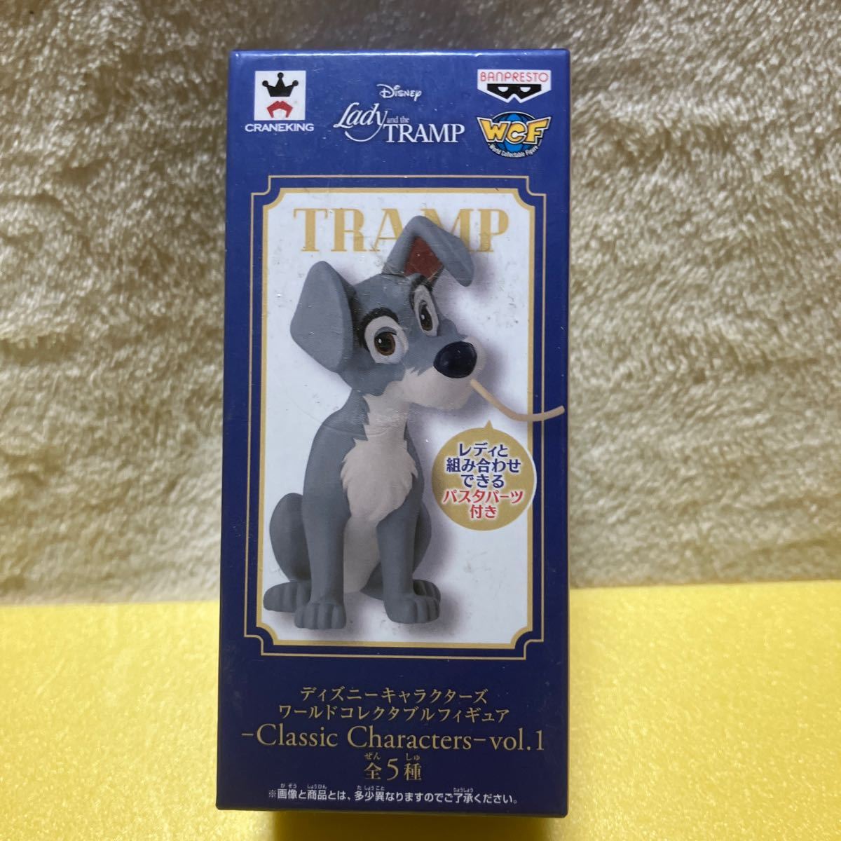 即決　ディズニー キャラクターズ ワールドコレクタブルフィギュア Classic Characters vol.1 ワーコレ　トランプ　犬　わんわん物語_画像1