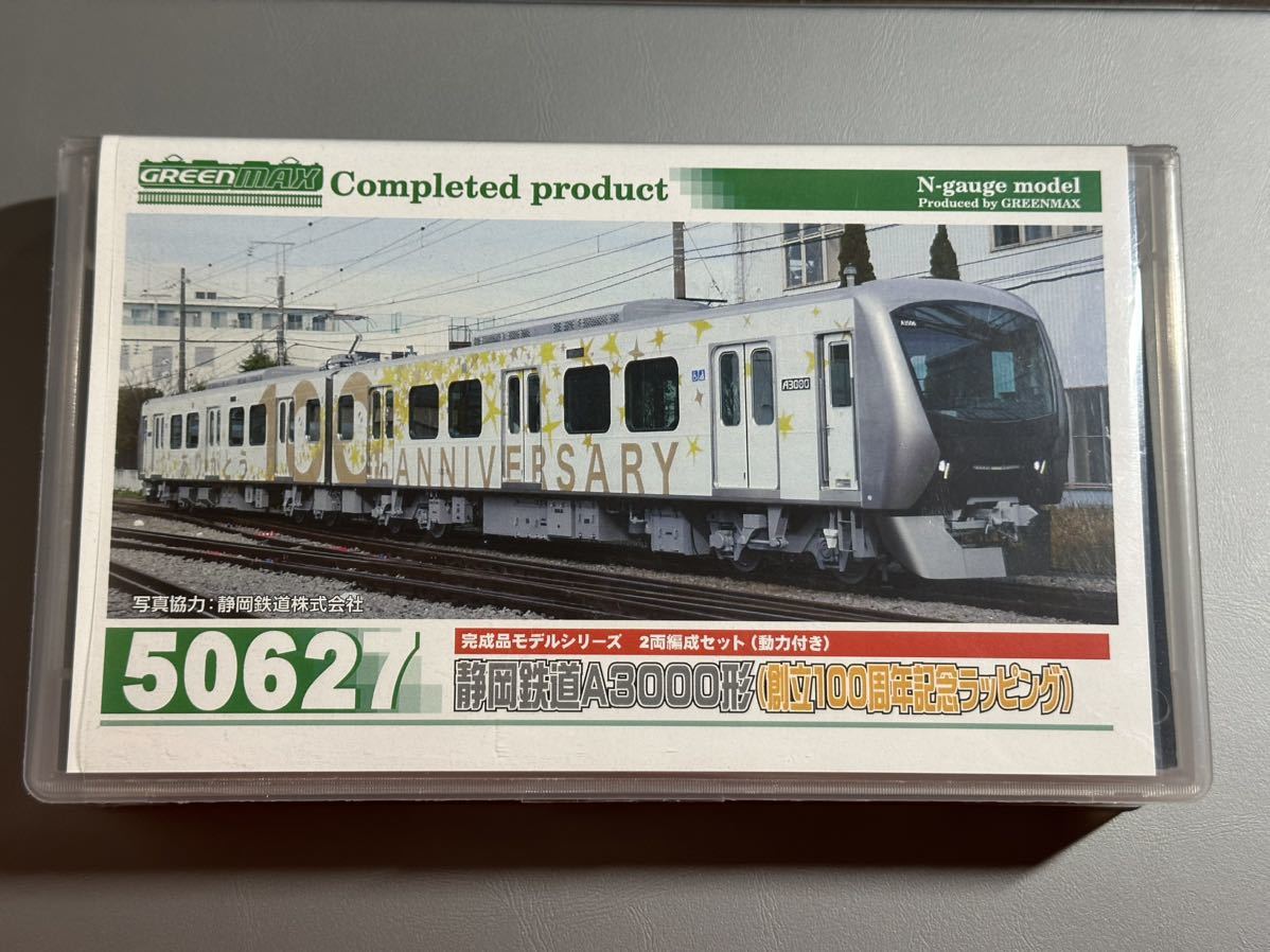 GREENMAX 30627 静岡鉄道 A3000形 創立100周年記念ラッピング A3006編成 Nゲージ グリーンマックス GM 行き先ステッカー付きの画像1