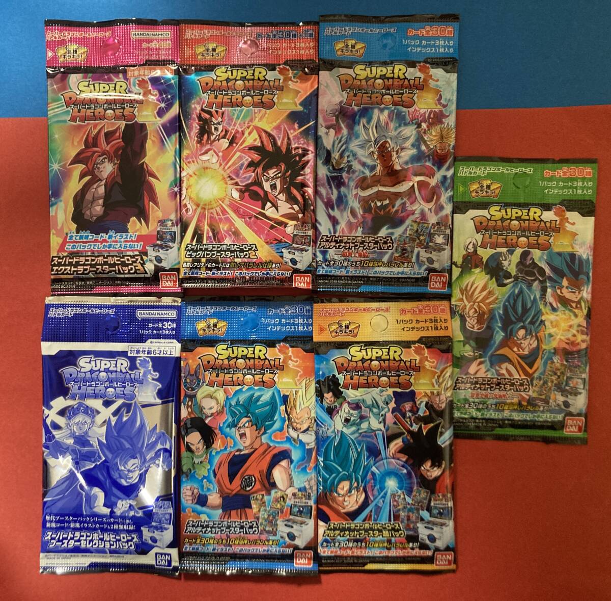 入手困難品☆スーパードラゴンボールヒーローズ☆過去弾 入手困難品☆スーパードラゴンボールヒーローズ☆過去弾