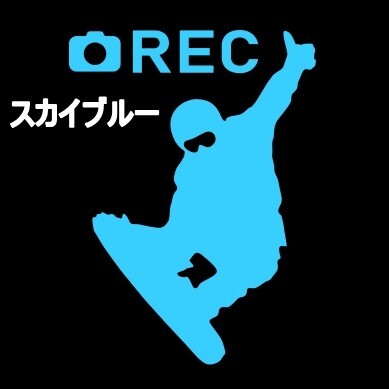 ★千円以上送料0★15×11cm【ドラレコ用-スノボ編A】グラトリ、スノーボード、スノボー、ビッグエアーオリジナルステッカーSB47(0)_画像7