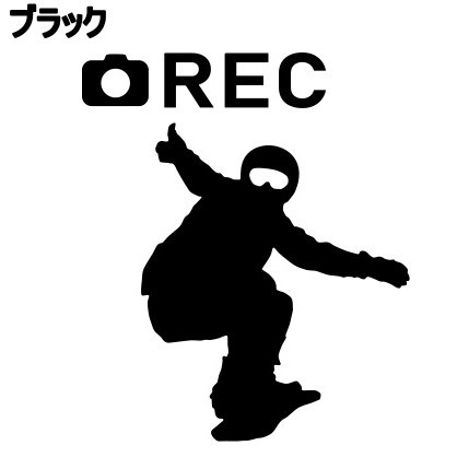 ★千円以上送料0★10×8.4cm【ドラレコ用-スノボ編B】グラトリ、スノーボード、スノボー、ビッグエアーオリジナルステッカーSB48(2)_画像9