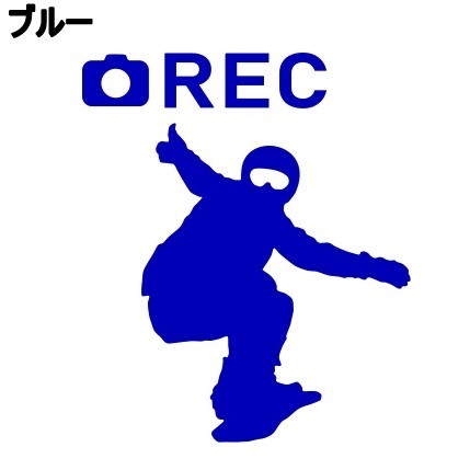 ★千円以上送料0★10×8.4cm【ドラレコ用-スノボ編B】グラトリ、スノーボード、スノボー、ビッグエアーオリジナルステッカーSB48(2)_画像3