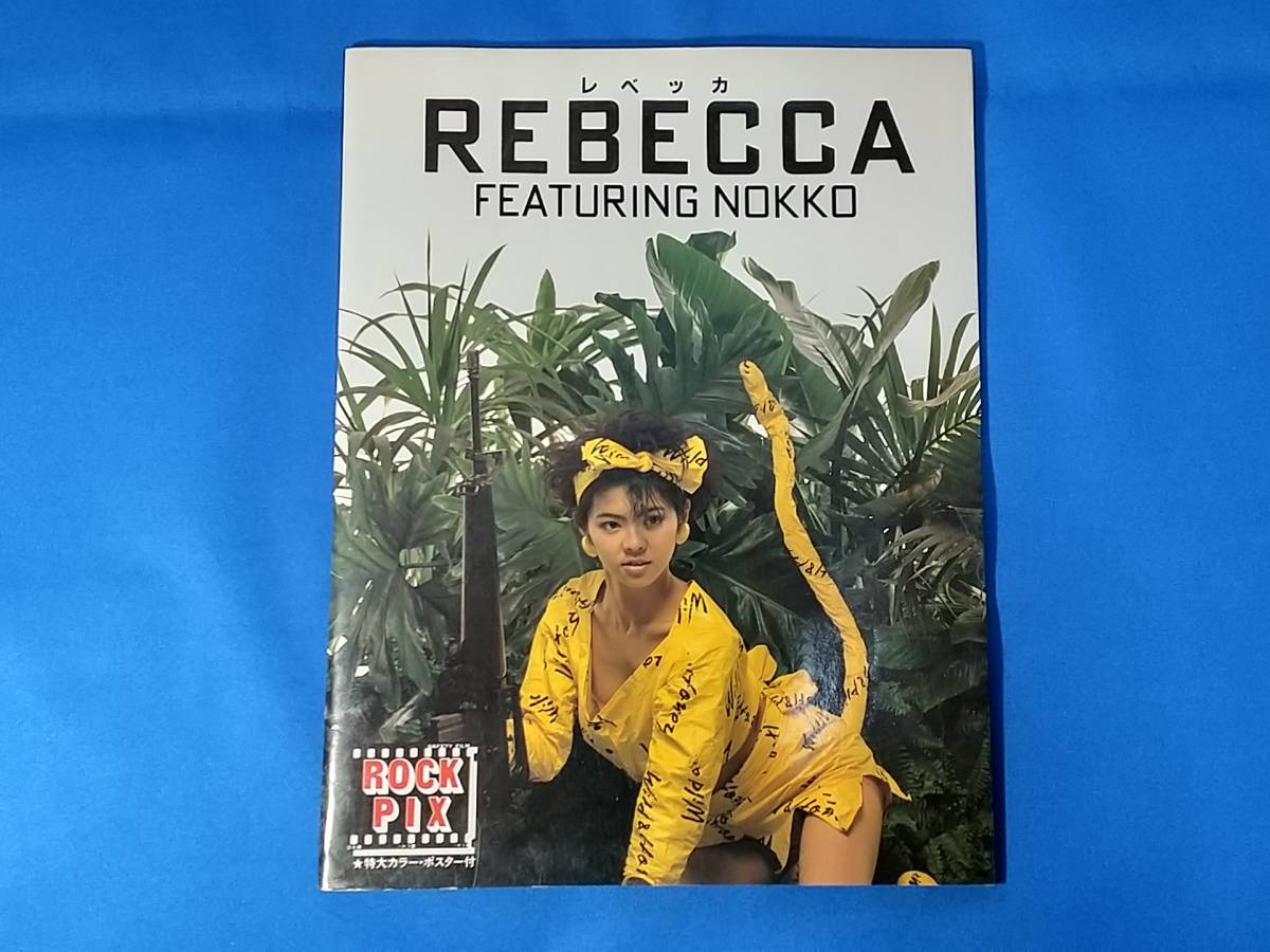 レベッカ REBECCA Featuring Nokko_画像1