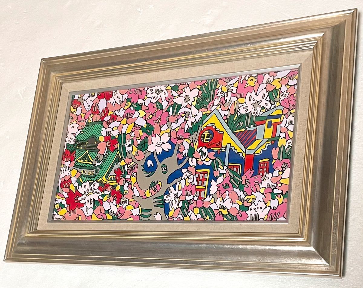 Yahoo!オークション - 【M8号】手描き作品 ジミー大西 模写【花 Yahoo!オークション - 【M8号】手描き作品 ジミー大西 模写【花