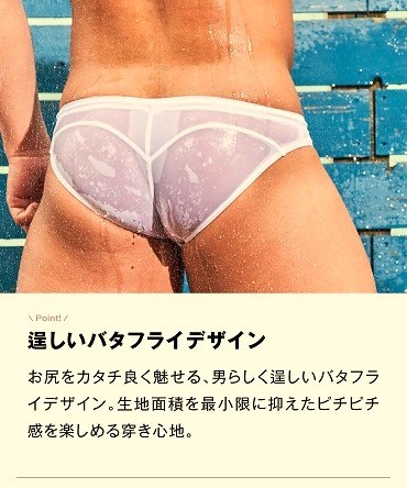 特価【即決】まずは家のお風呂で試そう!! GX3(ジーバイスリー) Sheer ビキニ スイムウェア/競パン(XL)過激な白_画像4