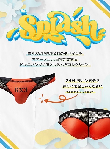 特価【即決】競パンのような刺激プラスビキニ!! GX3(ジーバイスリー) SPLASH GLOSS メッシュ ビキニパンツ(XL)2枚セット_画像6