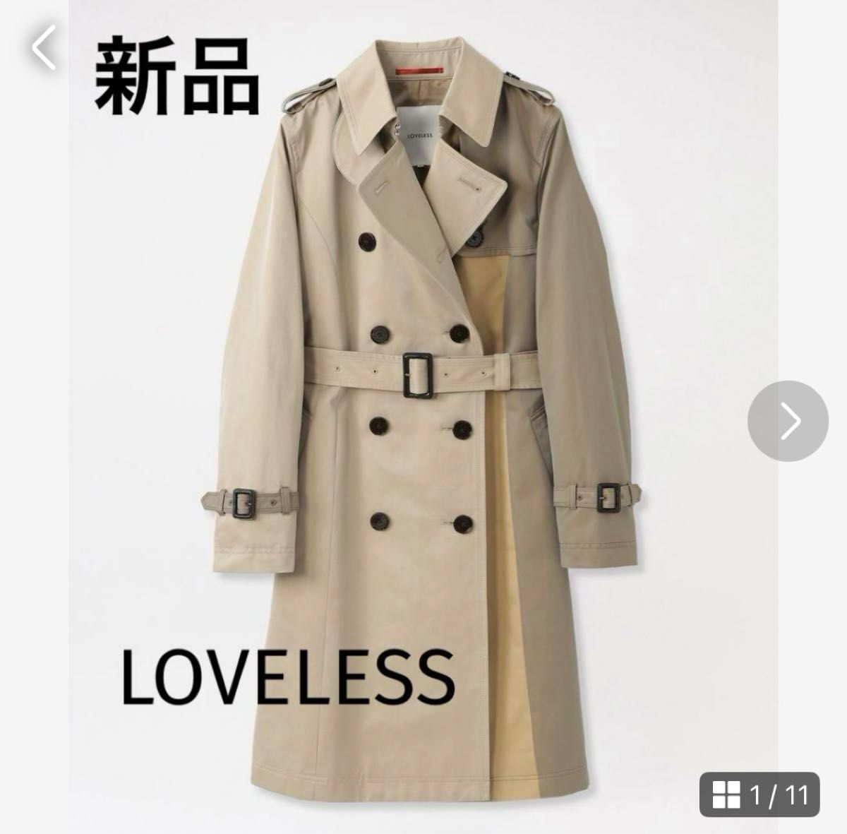 LOVELESS トレンチコート タグ付き(ベージュ)