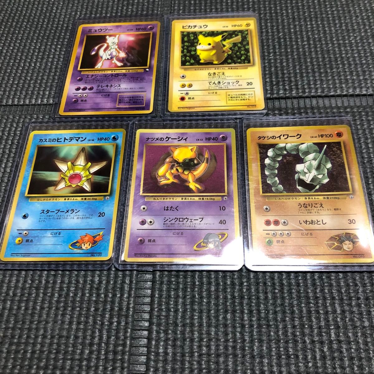 ポケモンカード 旧裏面5枚セット|Yahoo!フリマ(旧PayPayフリマ) ポケモンカード 旧裏面5枚セット|Yahoo!フリマ(旧PayPayフリマ)