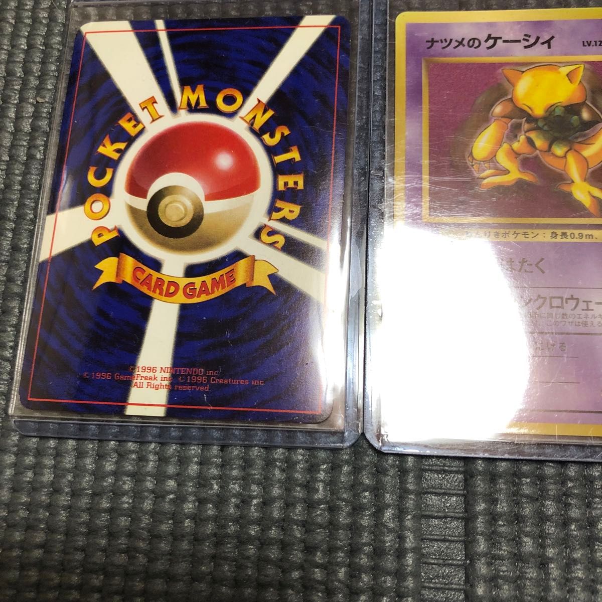 ポケモンカード 旧裏面5枚セット|Yahoo!フリマ(旧PayPayフリマ) ポケモンカード 旧裏面5枚セット|Yahoo!フリマ(旧PayPayフリマ)
