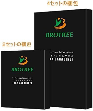 2 x オリーブグリーン Brotree カラビナ 12KN (1200kg) ハンモック用 軽量 Dリング キーホルダー アルミ_画像7