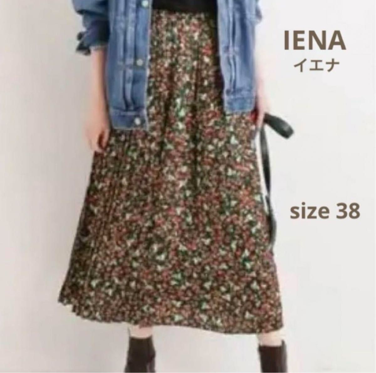 IENAイエナ ドットフラワープリーツスカート グリーン緑