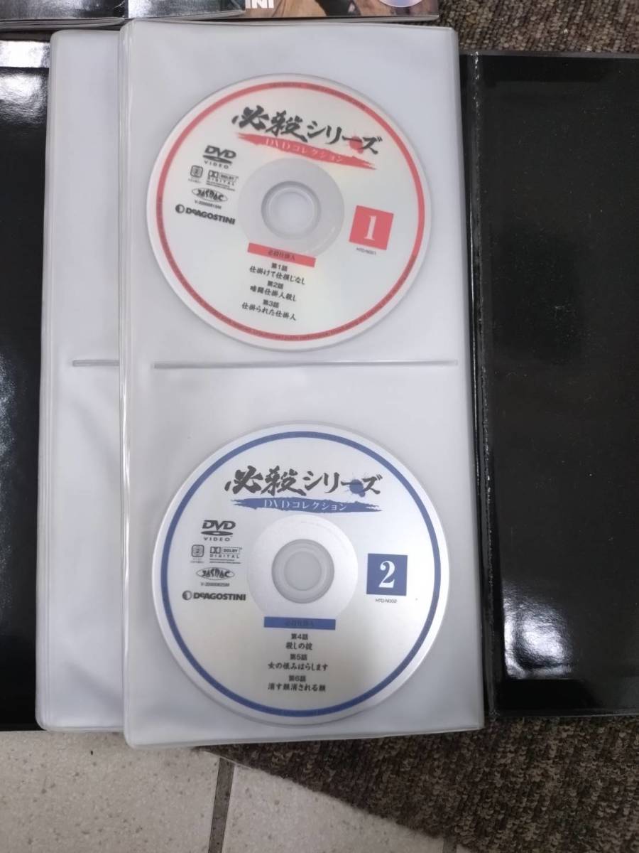 DVD「必殺シリーズDVDコレクション 創刊号　１/2/3号/ファイル付/現状品/中古_画像2