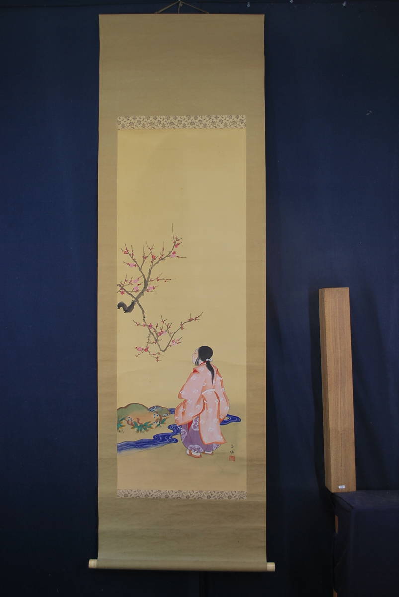 【真作】古操/平安人物図/掛軸/名家伝来/AD-686 Yahoo!オークション - 【真作】伊藤古仙/梅花平安美人図/掛軸