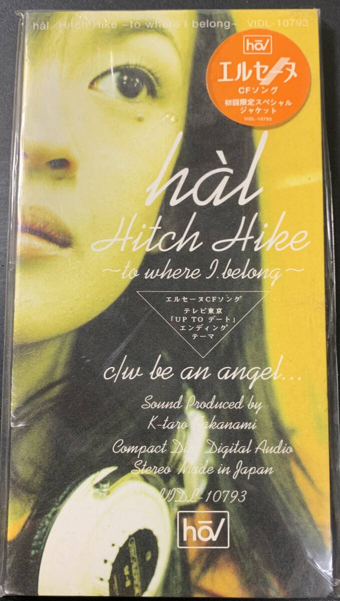 8см CD Single ○ HAL / Hitch Ride