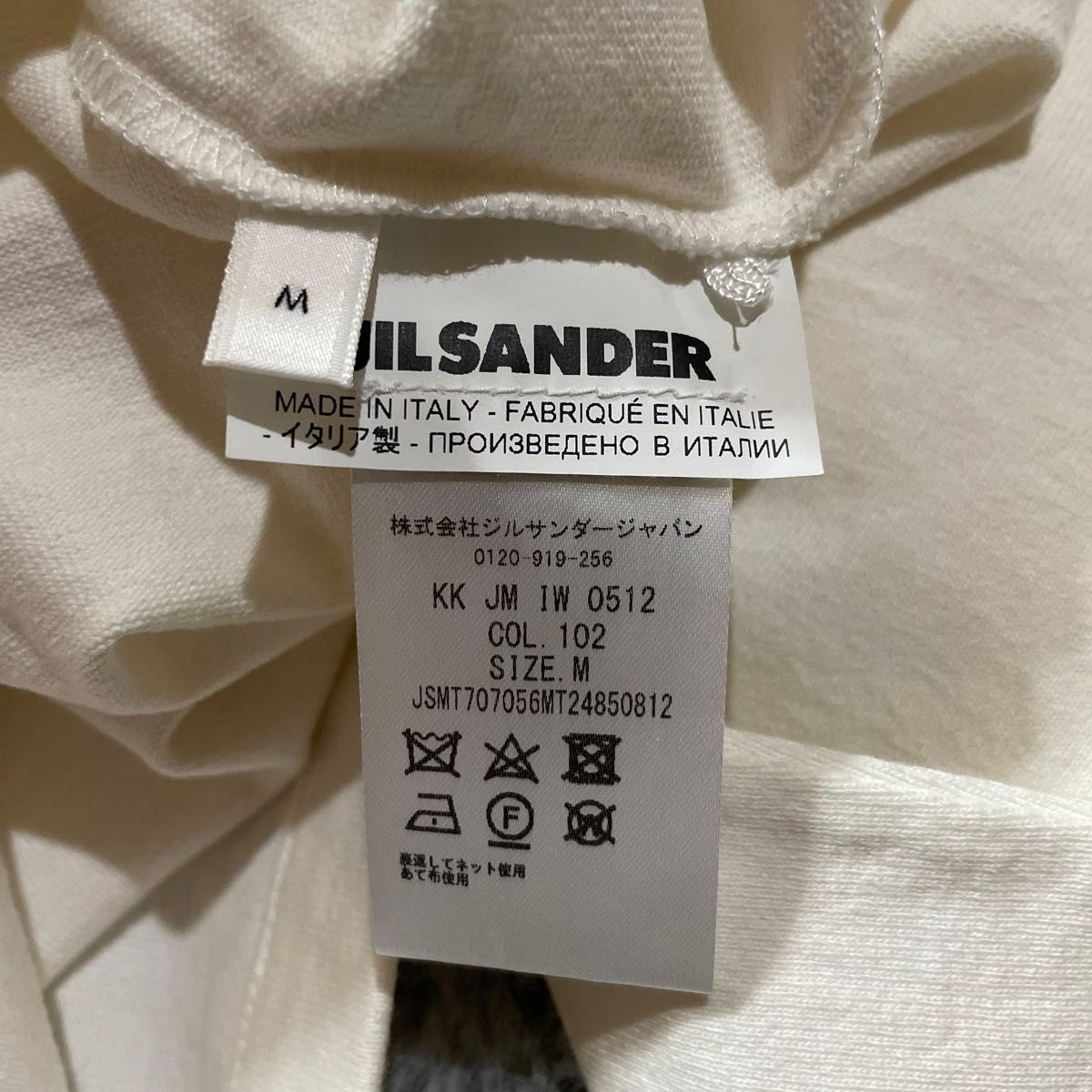 希少価値】 JIL SANDER フリンジパッチプリントスウェット21AW 希少価値】 JIL SANDER フリンジパッチプリントスウェット21AW