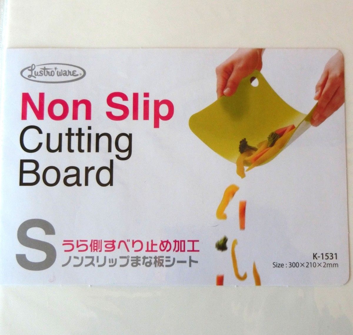 新品！薄型まな板 ノンスリップまな板シート S 岩崎工業