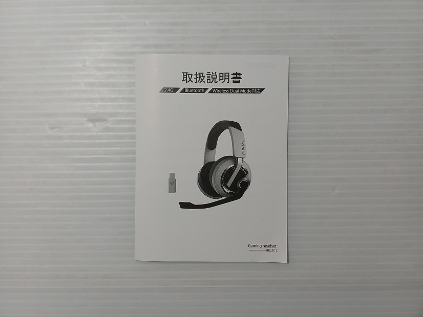 I-CHAIN JAPAN WizarD 2.4G & Bluetoothワイヤレスゲームヘッドセット HK21C1 ホワイト系【中古品】 〇YR-51532〇_画像10