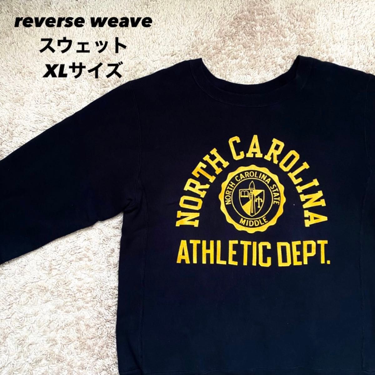 チャンピオン Champion リバースウィーブ reverse weave north carolina スウェット Lサイズ