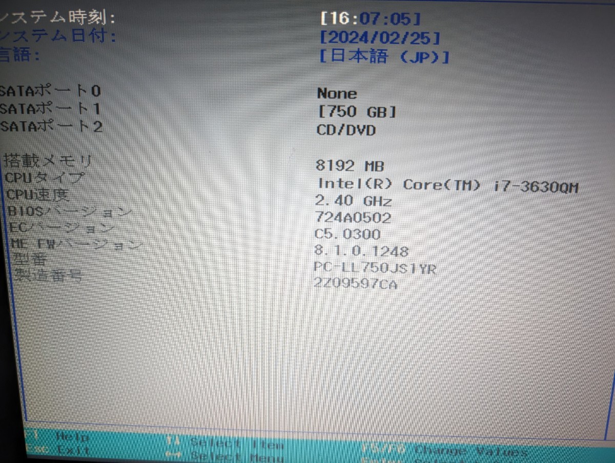 NEC LL750/JS タッチパネル搭載 CPU I7 3630QM メモリ 8G HDD750G Windows11_画像9