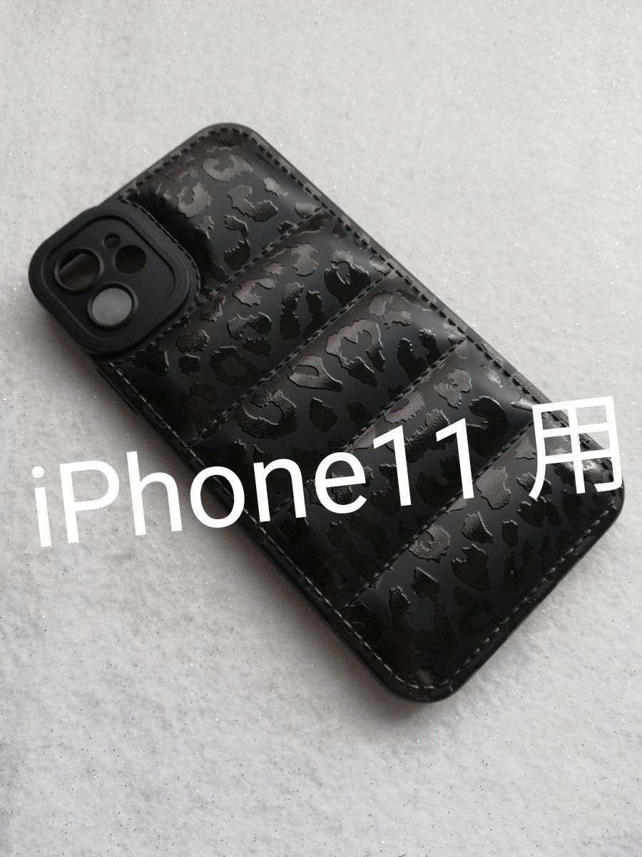 iPhone11 用ケース 豹柄ブラック ダウンジャケットデザイン