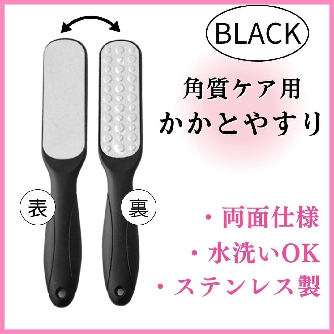 かかと角質取り　かかとケア　かかとやすり　角質除去　両面　踵　足裏　つるつる　すべすべ　魚の目　乾燥_画像1