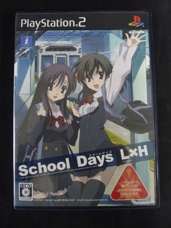 M553 プレイステーション2用ソフト 『School Days L×H』 限定版 スクールデイズ PS2用ソフト/60_画像5