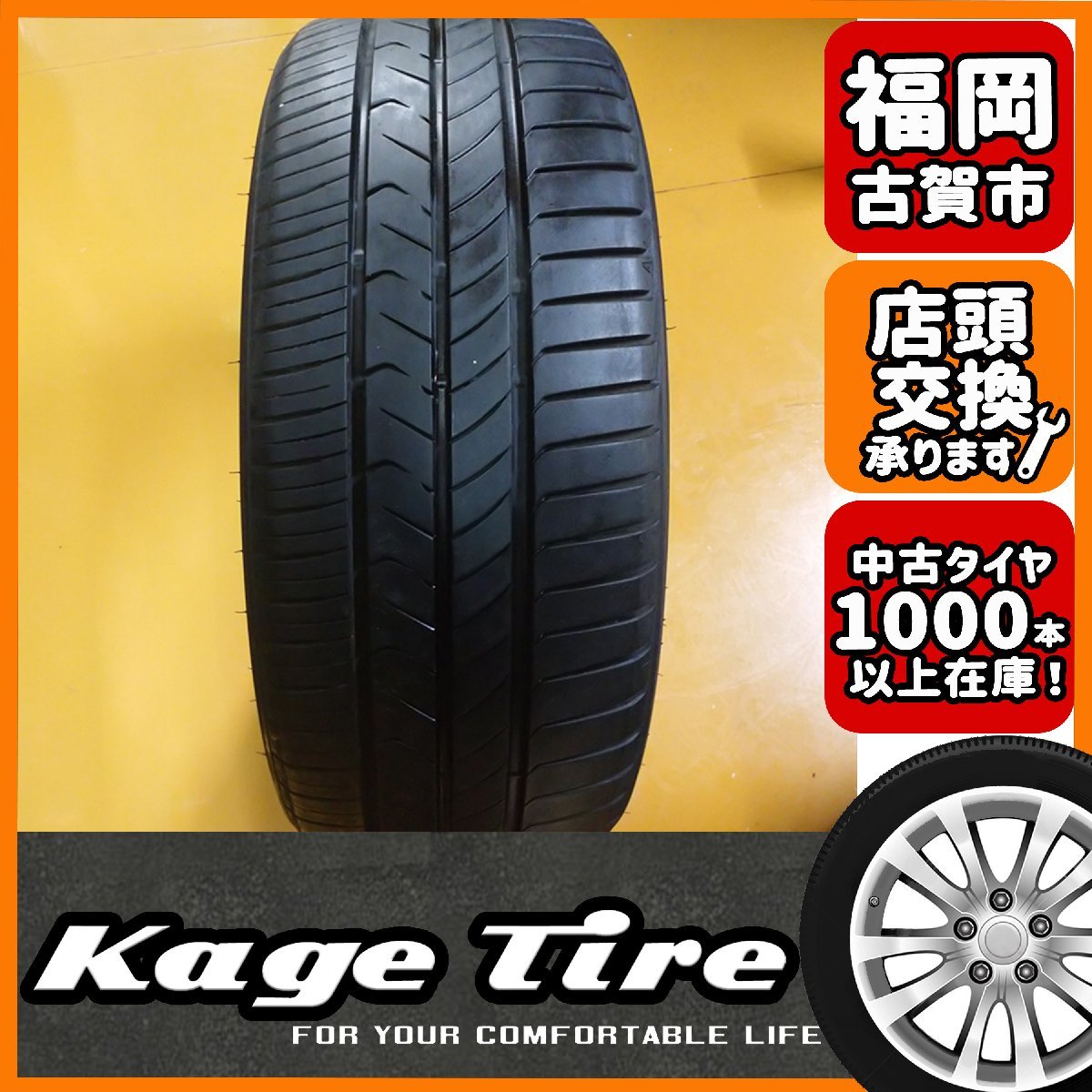 N-1207【中古タイヤ】225/45R18 TOYO TRANPATH mp7 8分山×1本 クラウンなど【福岡 店頭交換もOK】_画像1