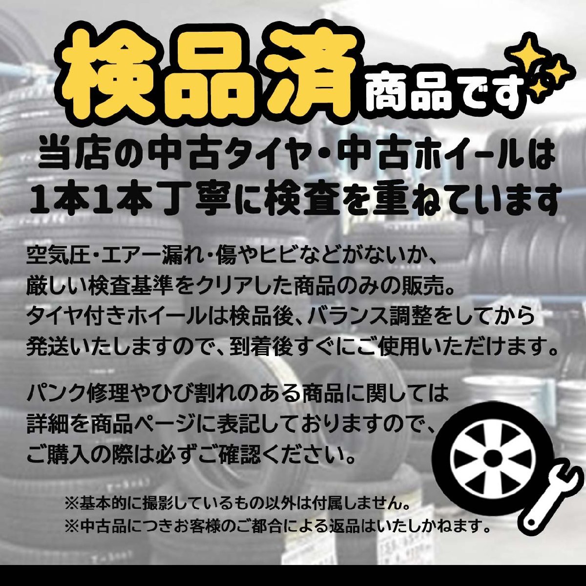 N-1221【中古タイヤ】225/55R18 ブリヂストン ALENA H/L33 9分山×1本 デリカなどに【福岡 店頭交換もOK】_画像2