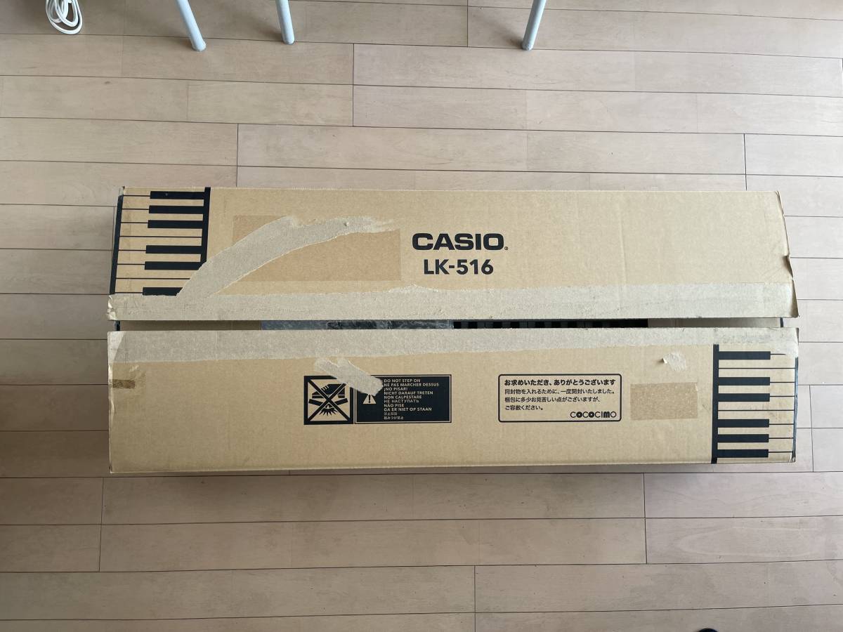  Casio digital keyboard electronic piano LK-516