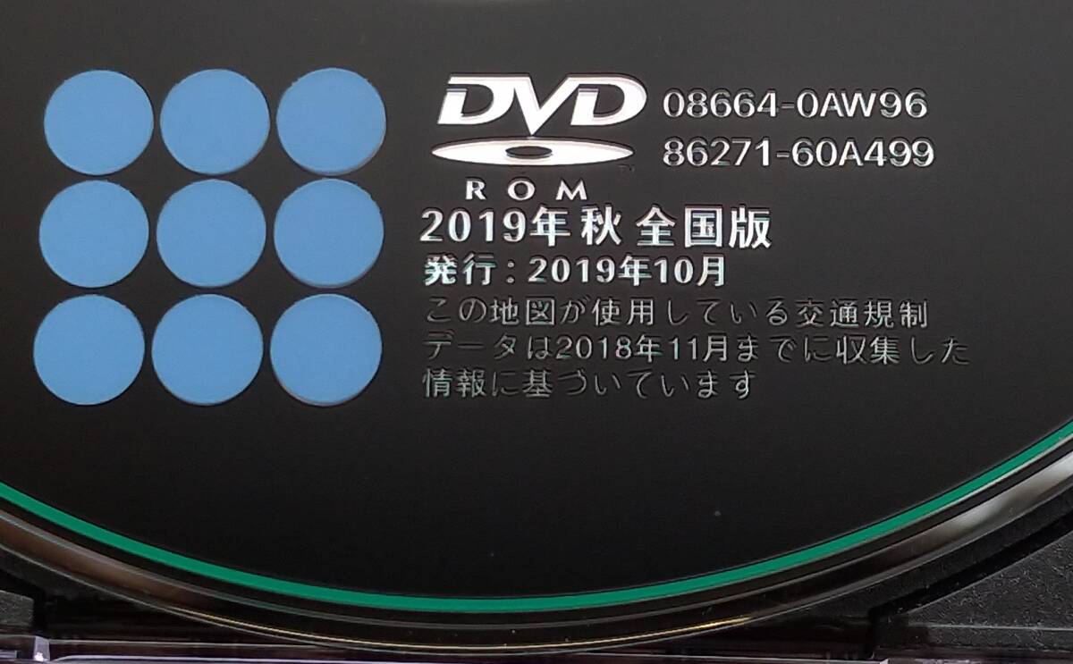 トヨタ純正 DVDナビ 地図ディスク 2019年秋 全国版 A2Y_画像2