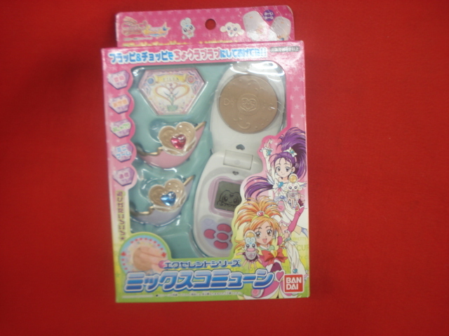 非売品 こころの種 で遊ぼうキャンペーン ポケット 特製 ココロ 非売品 こころの種 で遊ぼうキャンペーン ポケット 特製 ココロ