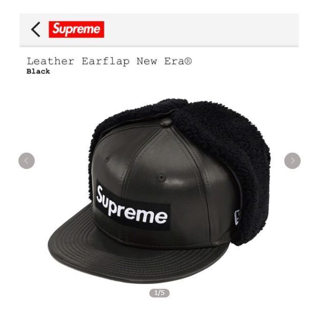 Supreme シュプリーム Leather Earflap New Era Cap Black 22FW レザー イヤーフラップ ニューエラキャップ 黒 60.6cm 半タグ付き 即完売品_画像1