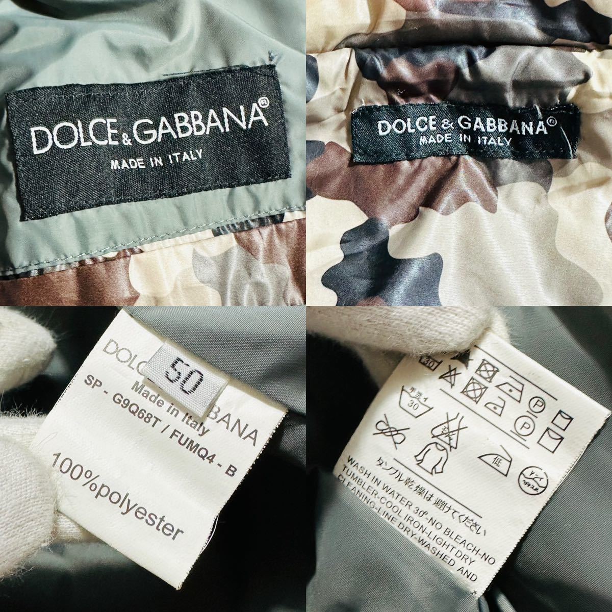 美品/サイズXL ドルチェ&ガッバーナ DOLCE&GABBANA ナイロンジャケット キルティング 迷彩 カモフラ ブルゾン ブラウン ロゴプレート 金具_画像10