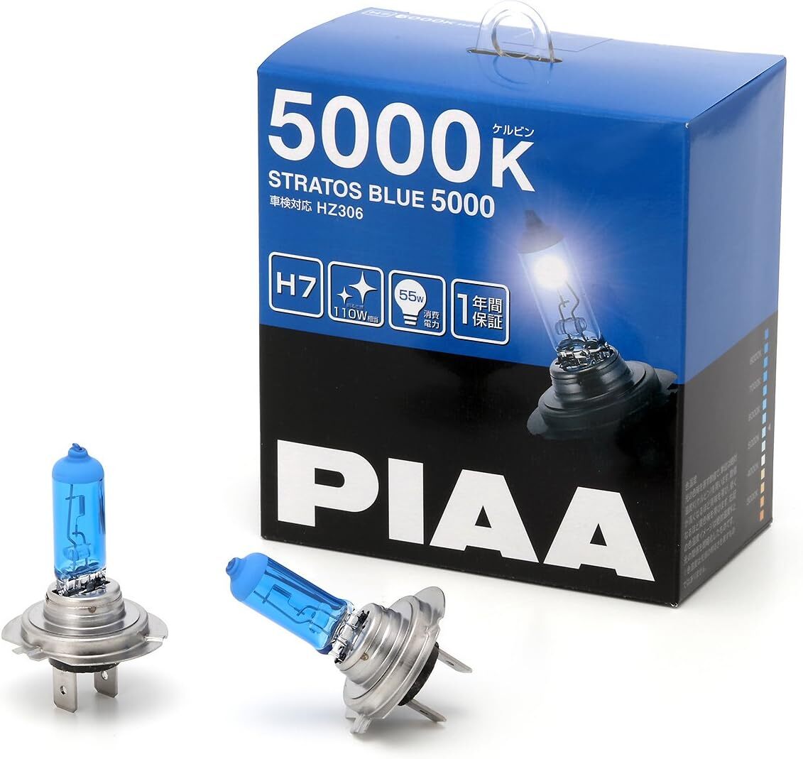 5000K H7 PIAA headlamp / foglamp for halogen valve(bulb) H7 5000K -stroke las blue vehicle inspection correspondence 2 piece insertion 12