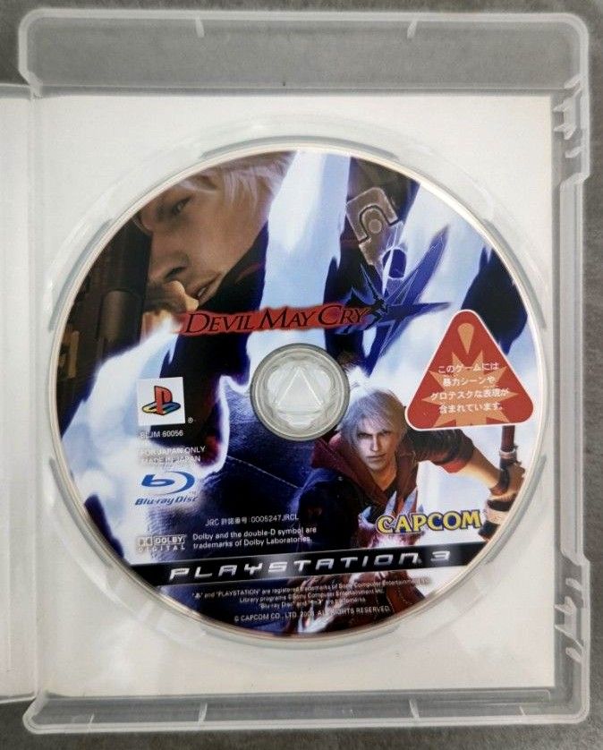 【セール中！】Devil May Cry 4 デビルメイクライ4 PS3ソフト