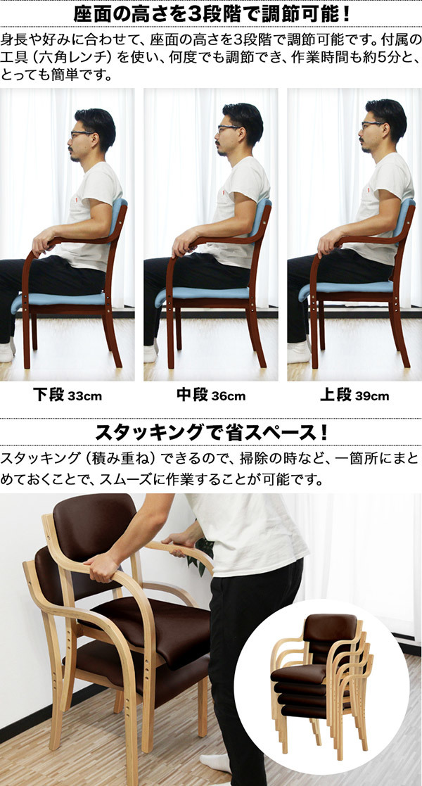 【軽くて丈夫！汚れにも強いPVC！】ダイニングチェア 肘付き 椅子 介護　椅子 スタッキングチェア_画像4