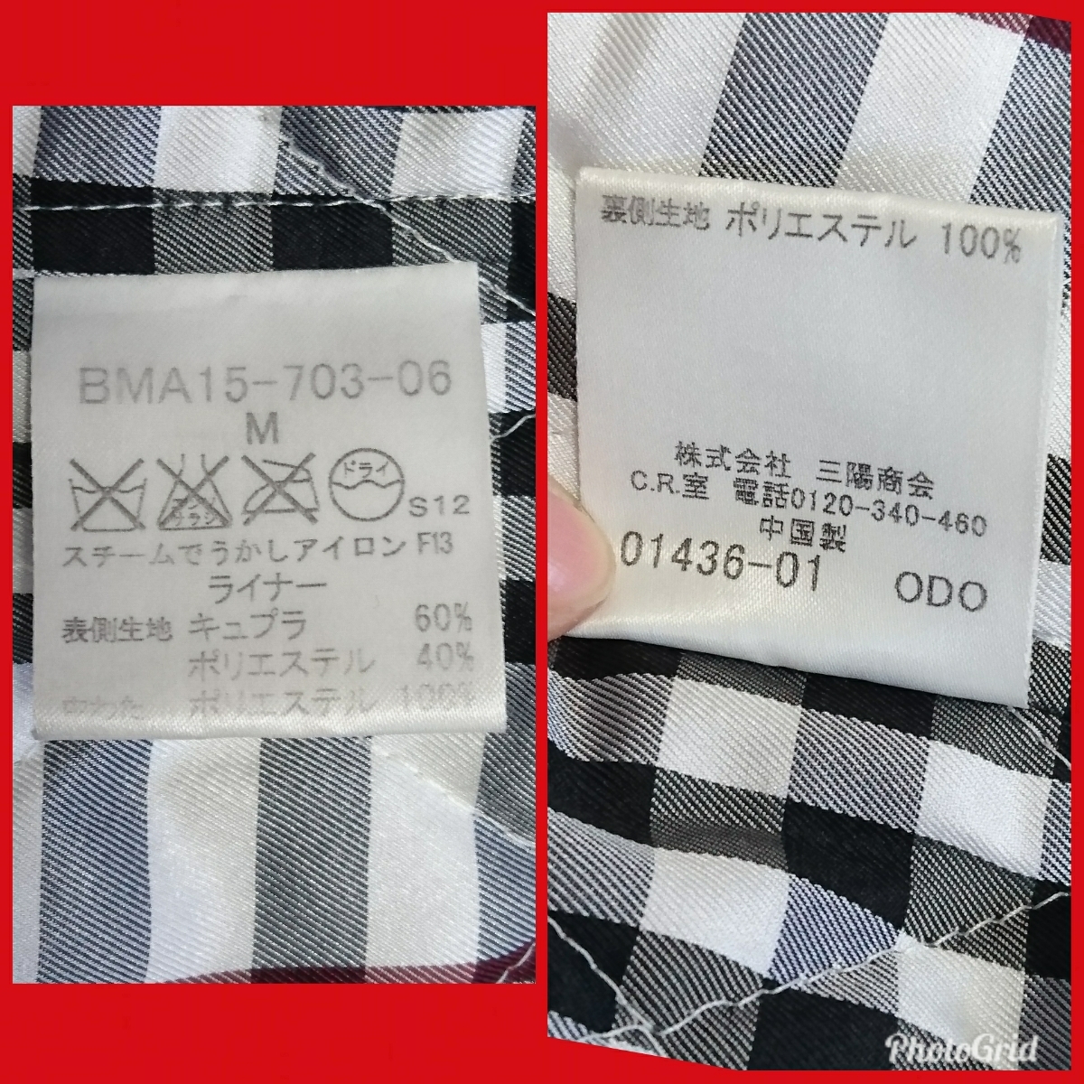 BURBERRY BLACK LABEL トレンチコート グレー フォーマル バーバリーブラックレーベル 美品 お洒落 人気 綺麗目 ステンカラー 高級