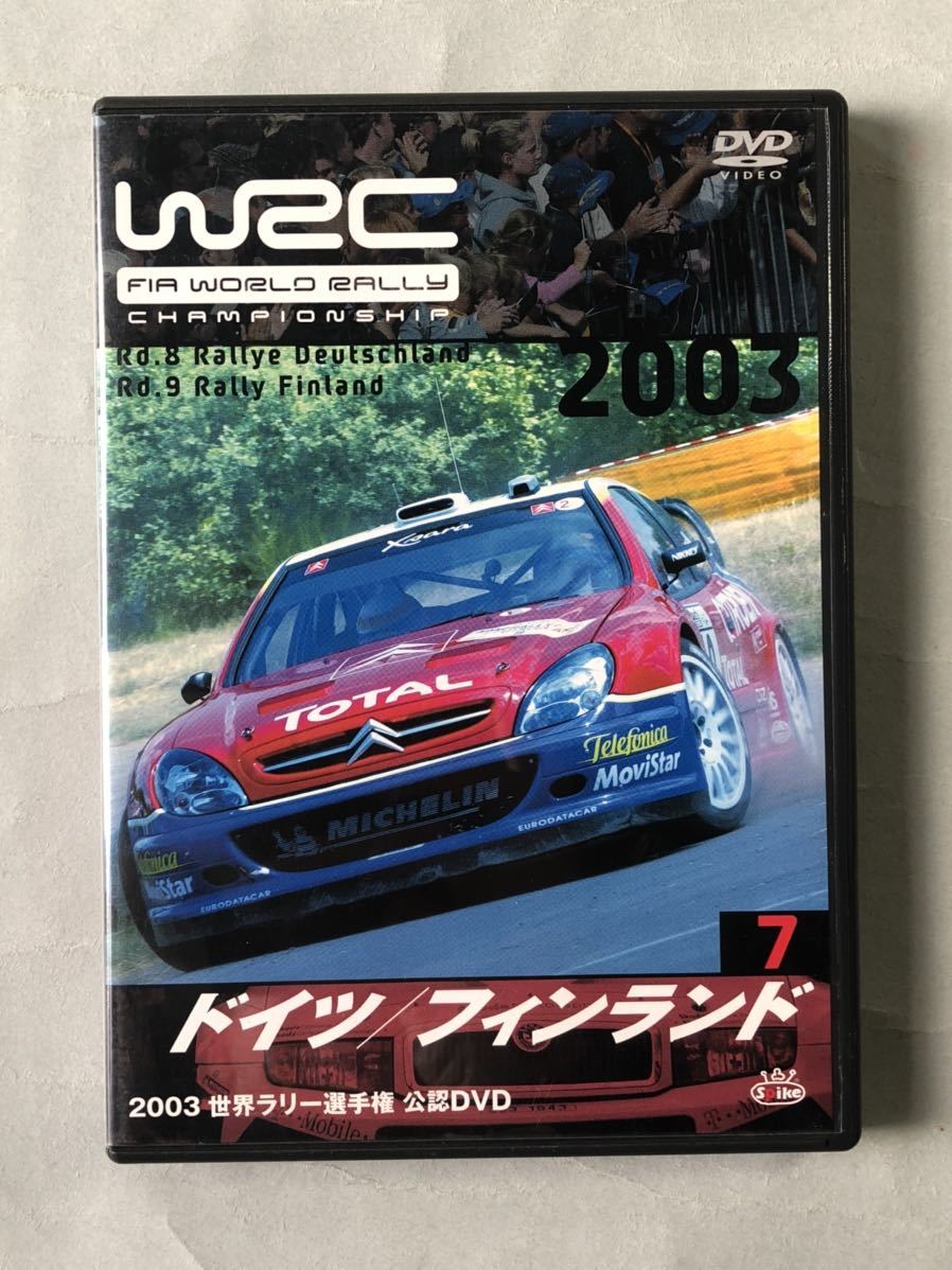 WRC 2003 世界ラリー選手権 Vol.7 ドイツ/フィンランド　公認DVD Official Review スパイク_画像1