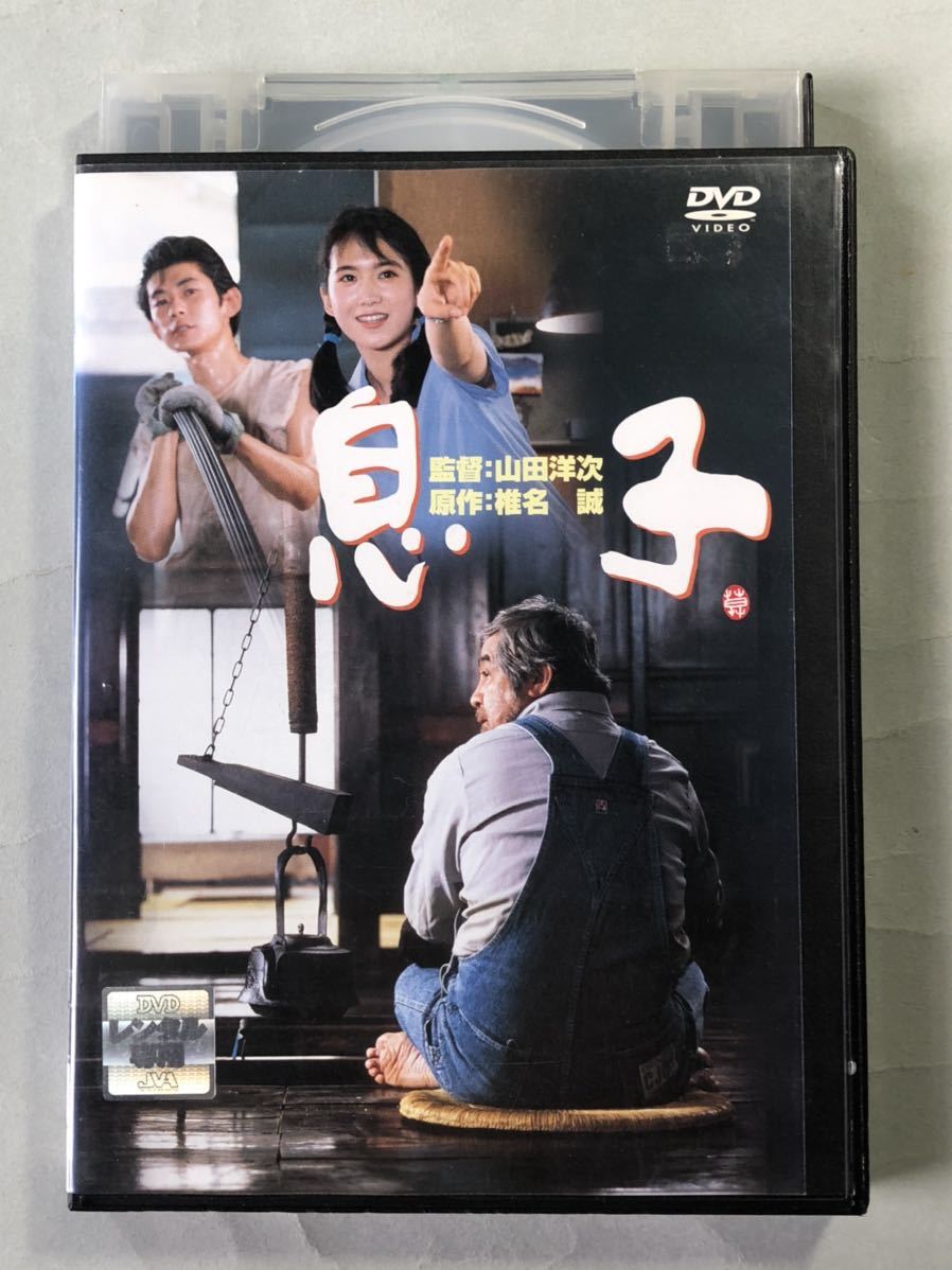 息子　原作:椎名誠　監督:山田洋次　松竹　1991 レンタルアップ中古DVD_画像1