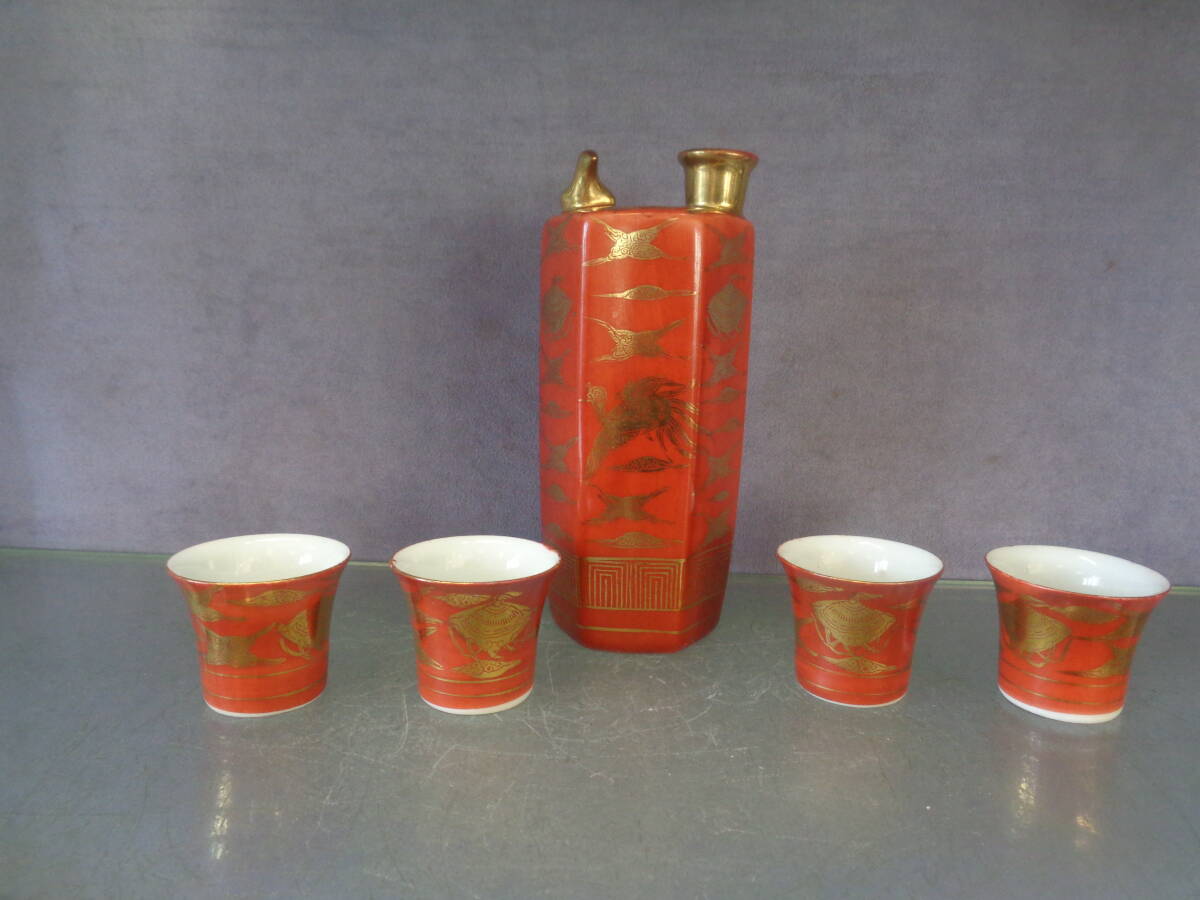  antique Kutani Eiraku red .. gold paint . sake bottle . cup 4 customer beautiful sound . comes out.